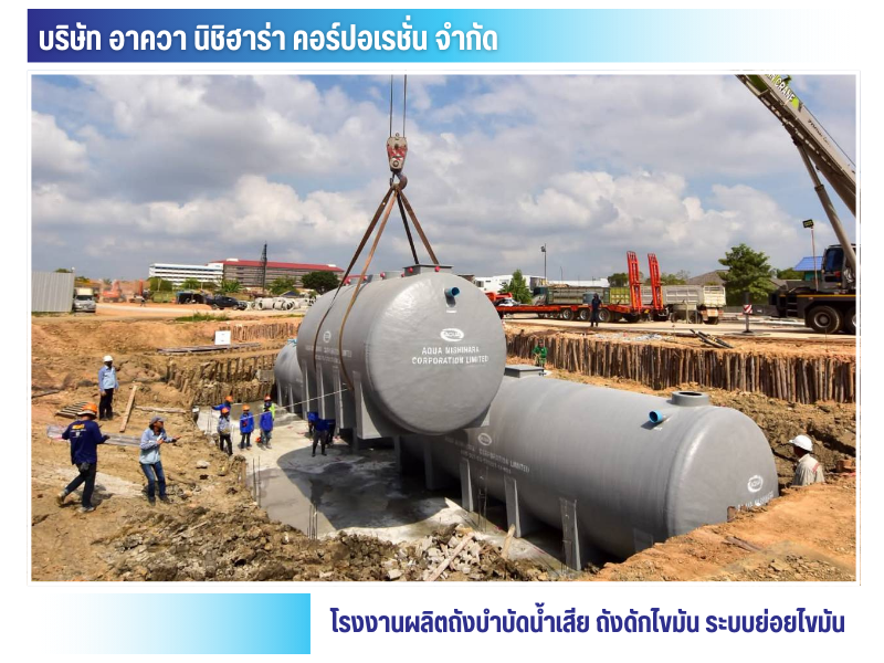 ถังดักไขมัน ราคาส่ง